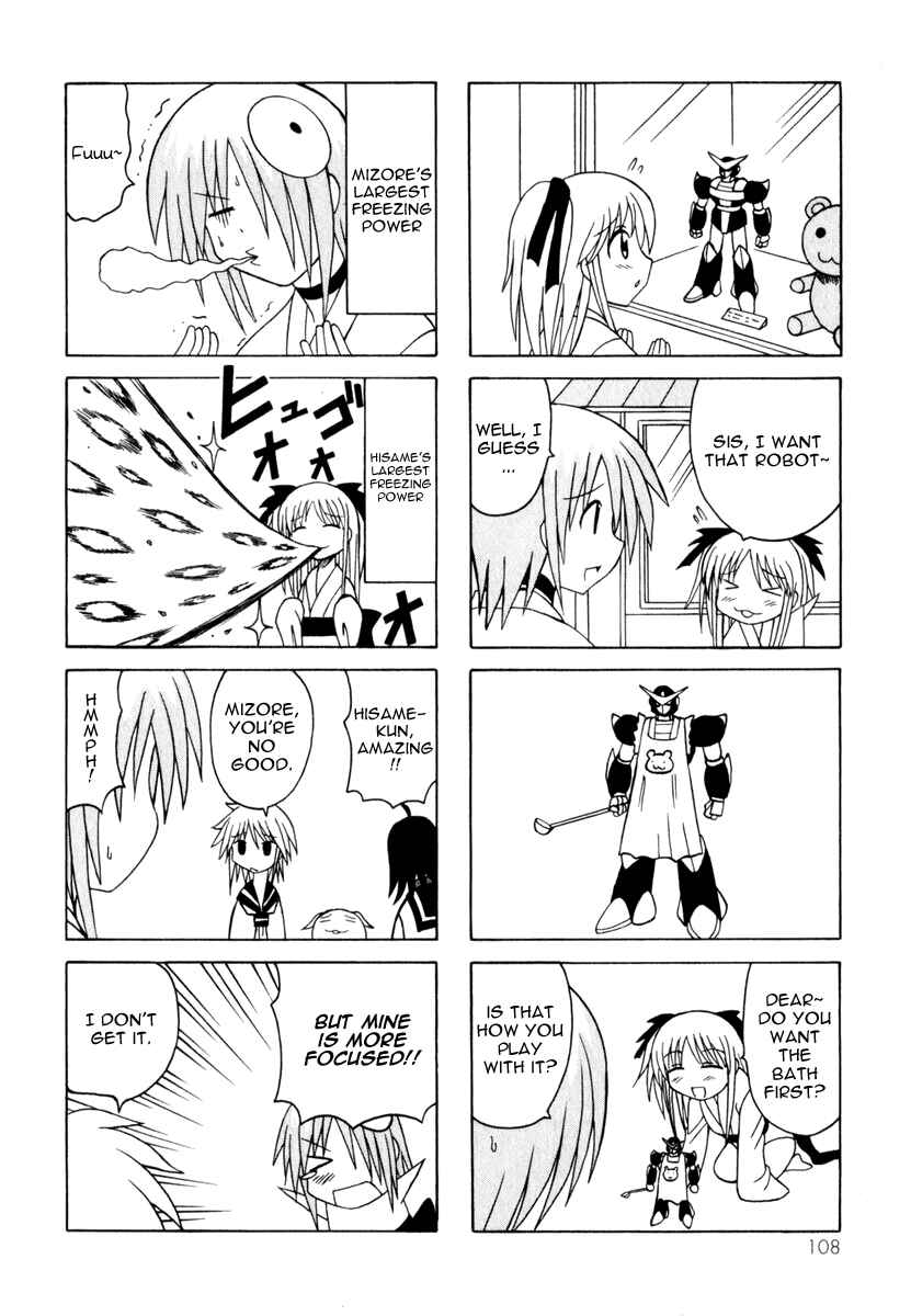 Page 30 Chapter 8 Pugyuru