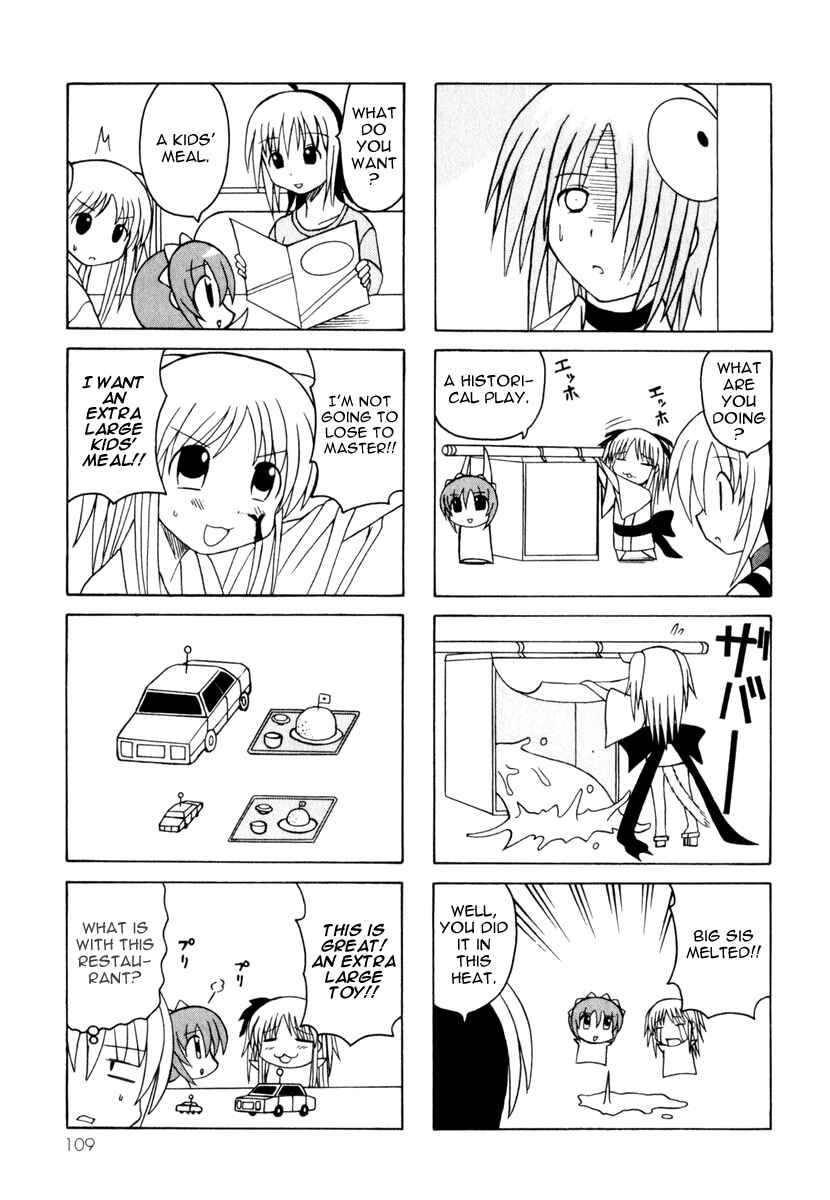 Page 31 Chapter 8 Pugyuru