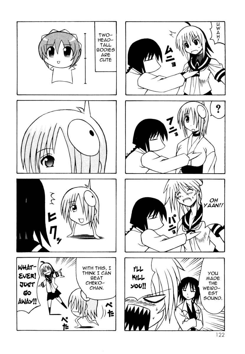 Page 44 Chapter 8 Pugyuru