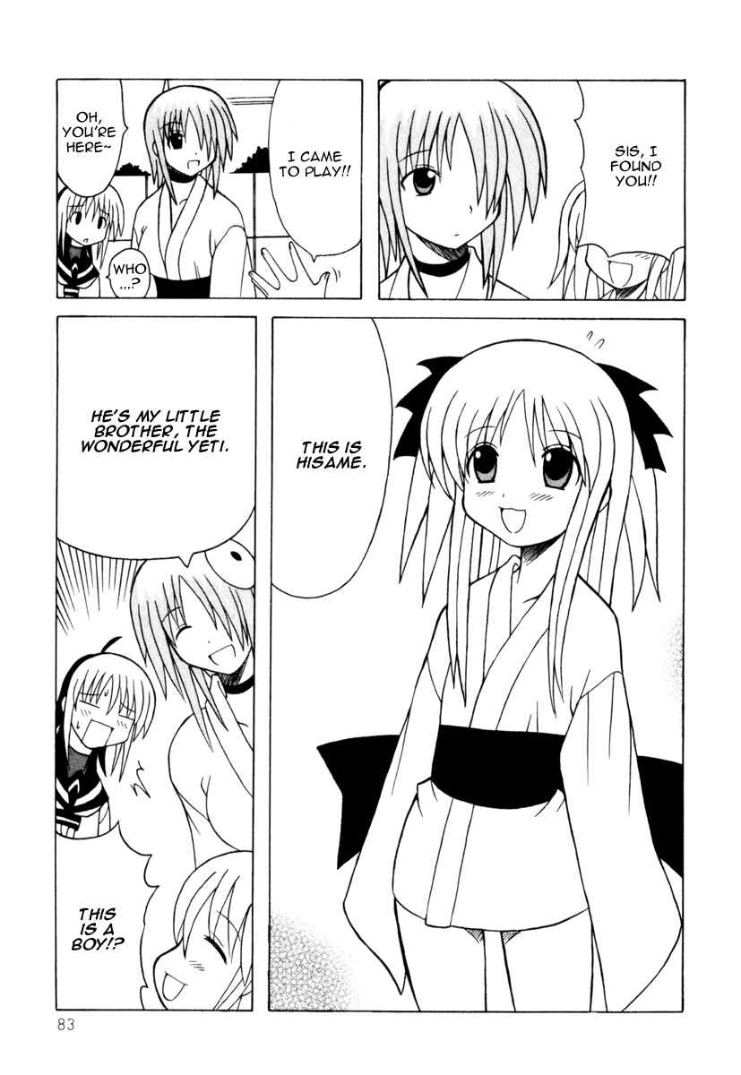 Page 5 Chapter 8 Pugyuru
