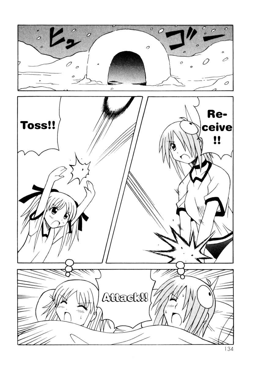 Page 56 Chapter 8 Pugyuru