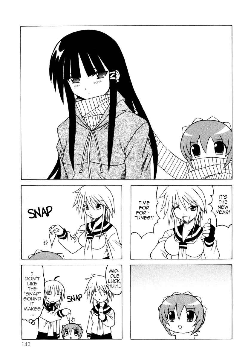 Page 65 Chapter 8 Pugyuru