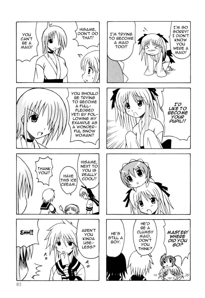 Page 7 Chapter 8 Pugyuru