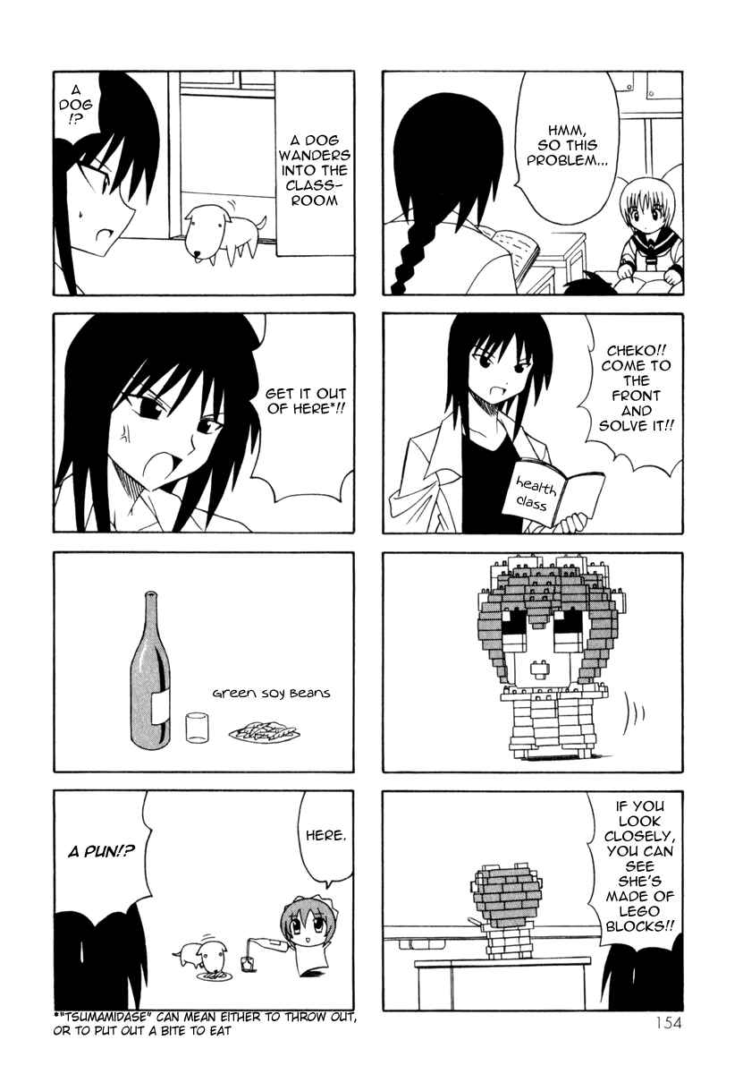 Page 76 Chapter 8 Pugyuru
