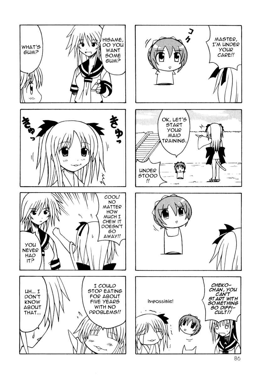 Page 8 Chapter 8 Pugyuru