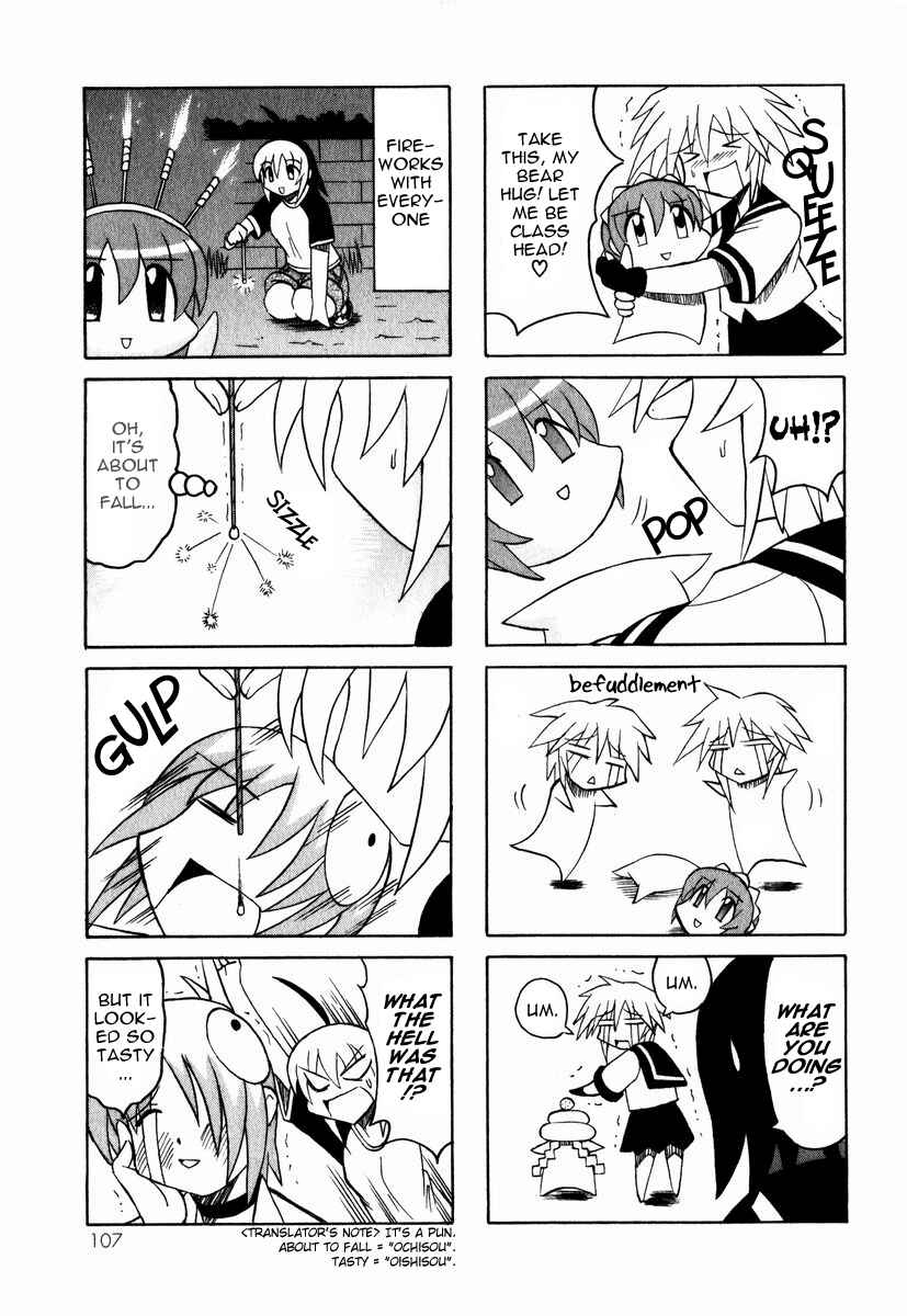 Page 2 Chapter 3 Pugyuru
