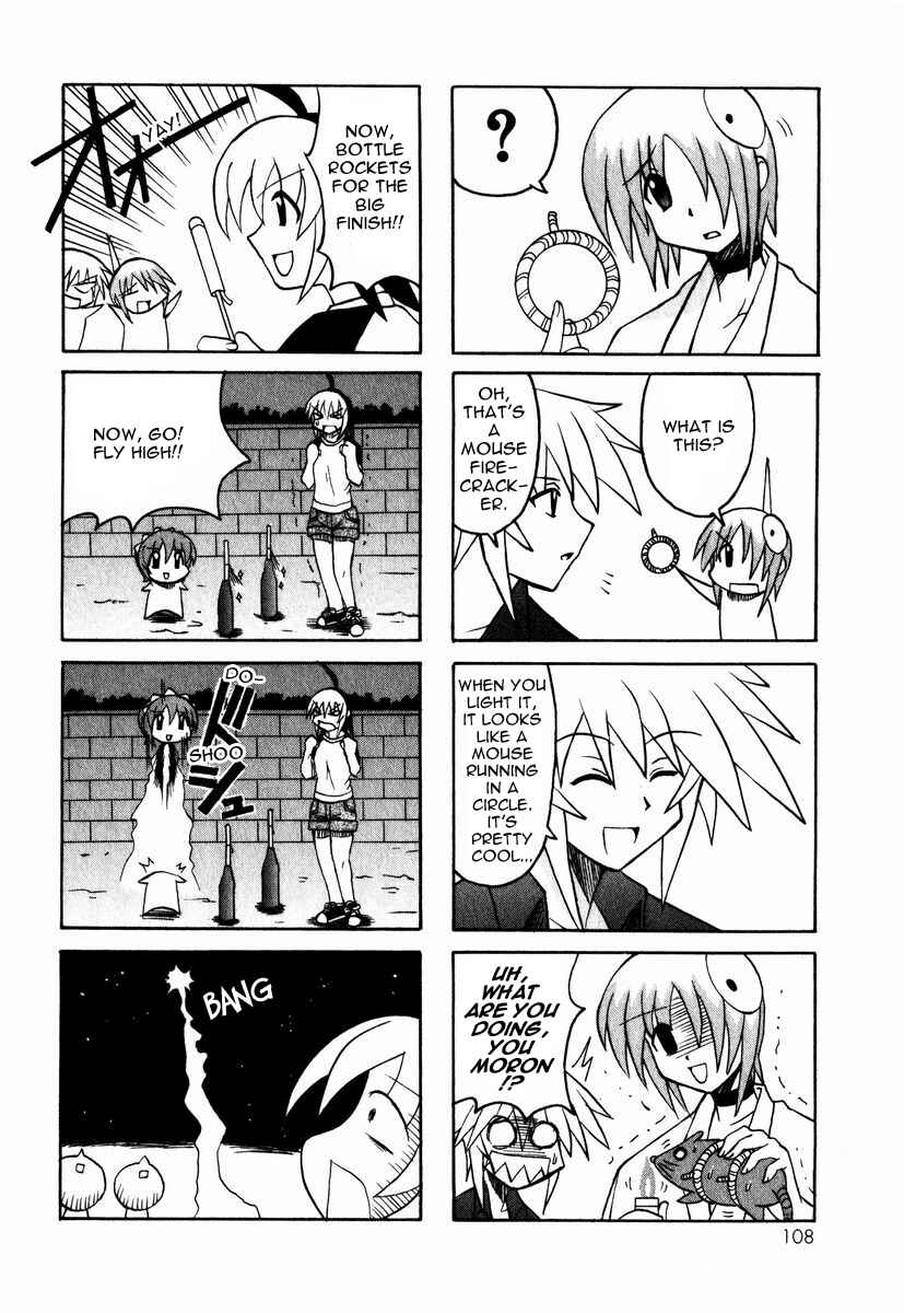 Page 3 Chapter 3 Pugyuru