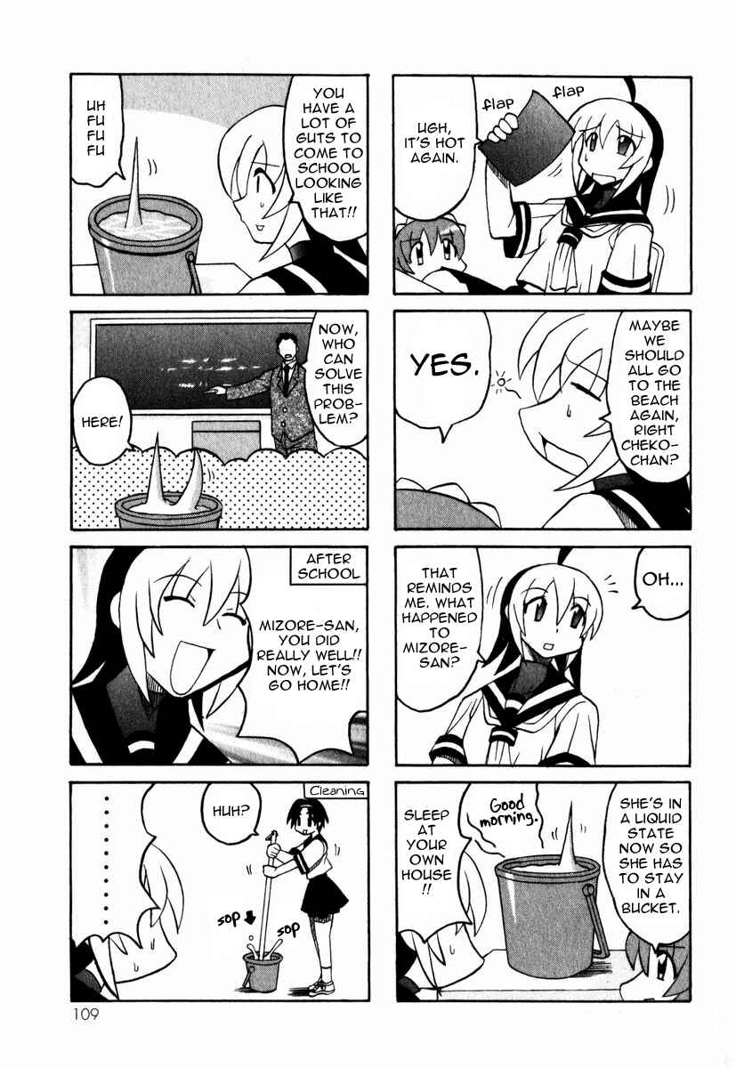Page 4 Chapter 3 Pugyuru