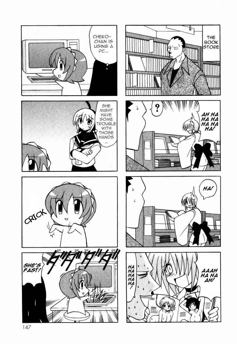 Page 42 Chapter 3 Pugyuru