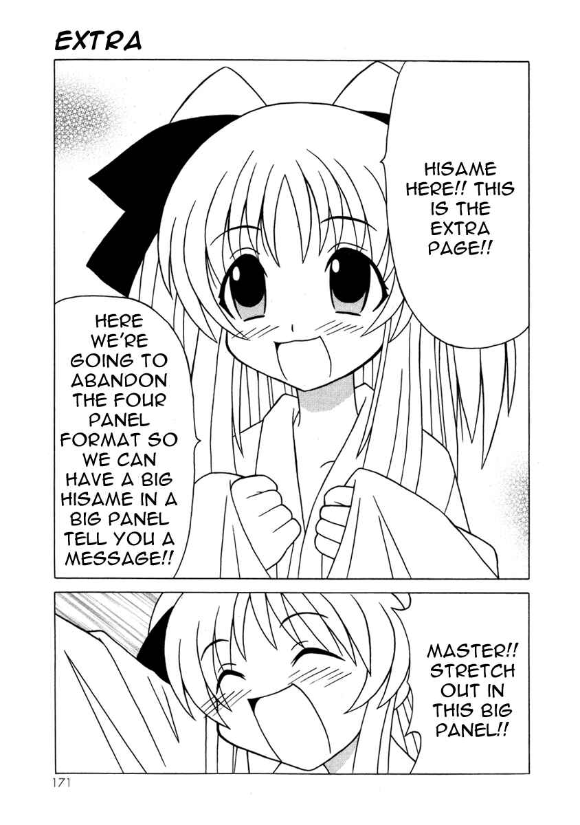Page 1 Chapter 14.5 Pugyuru
