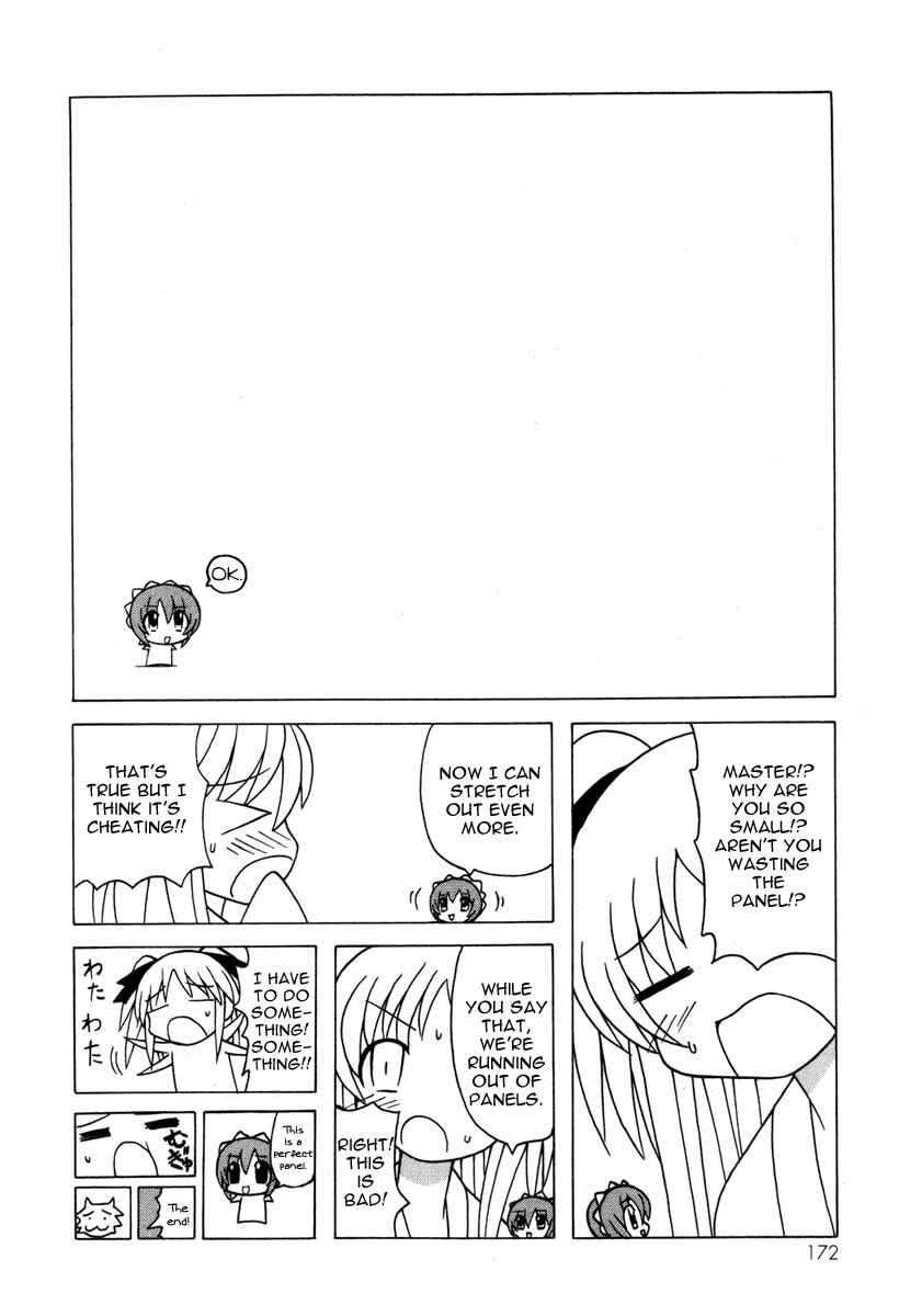 Page 2 Chapter 14.5 Pugyuru