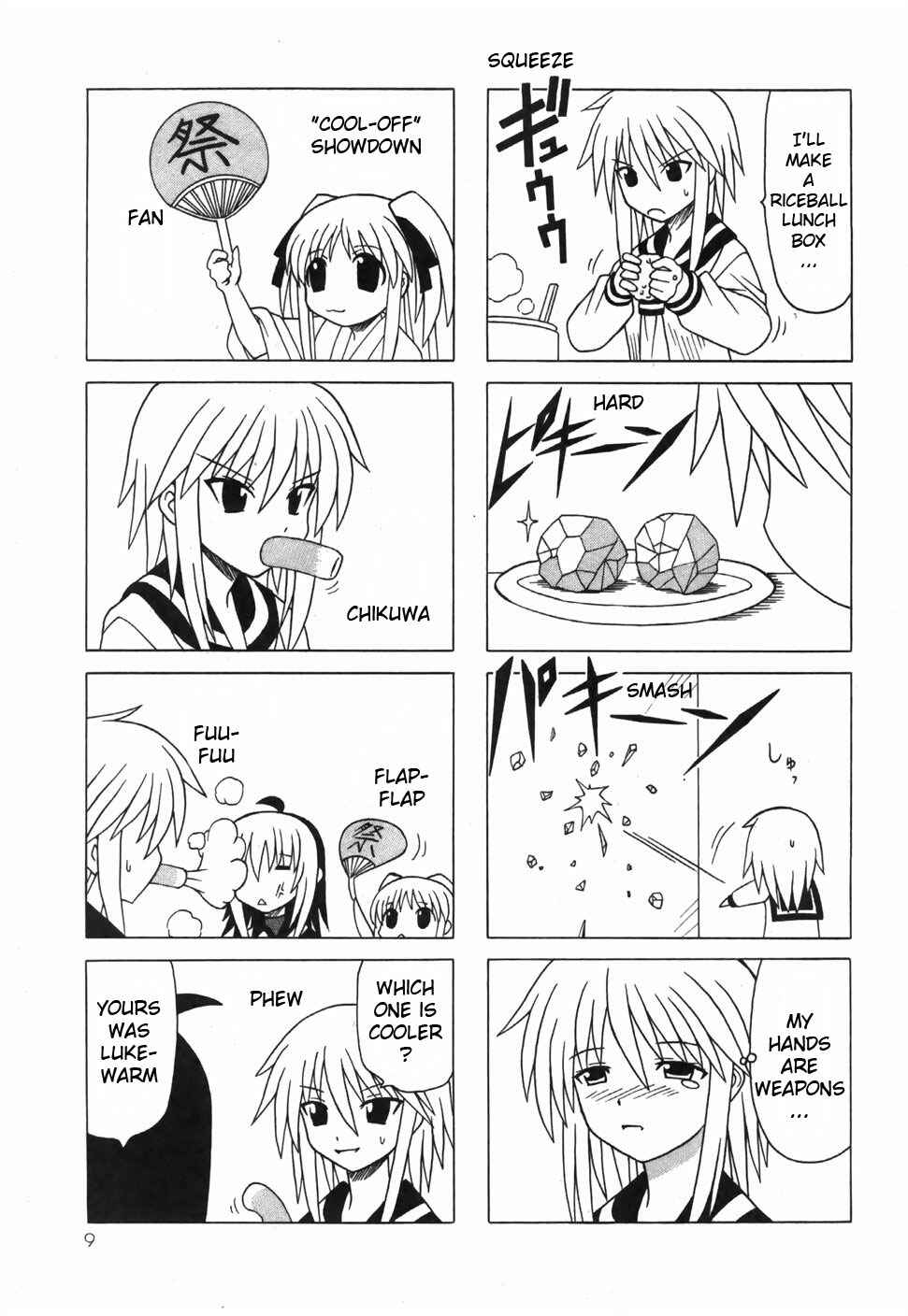 Page 14 Chapter 15 Pugyuru