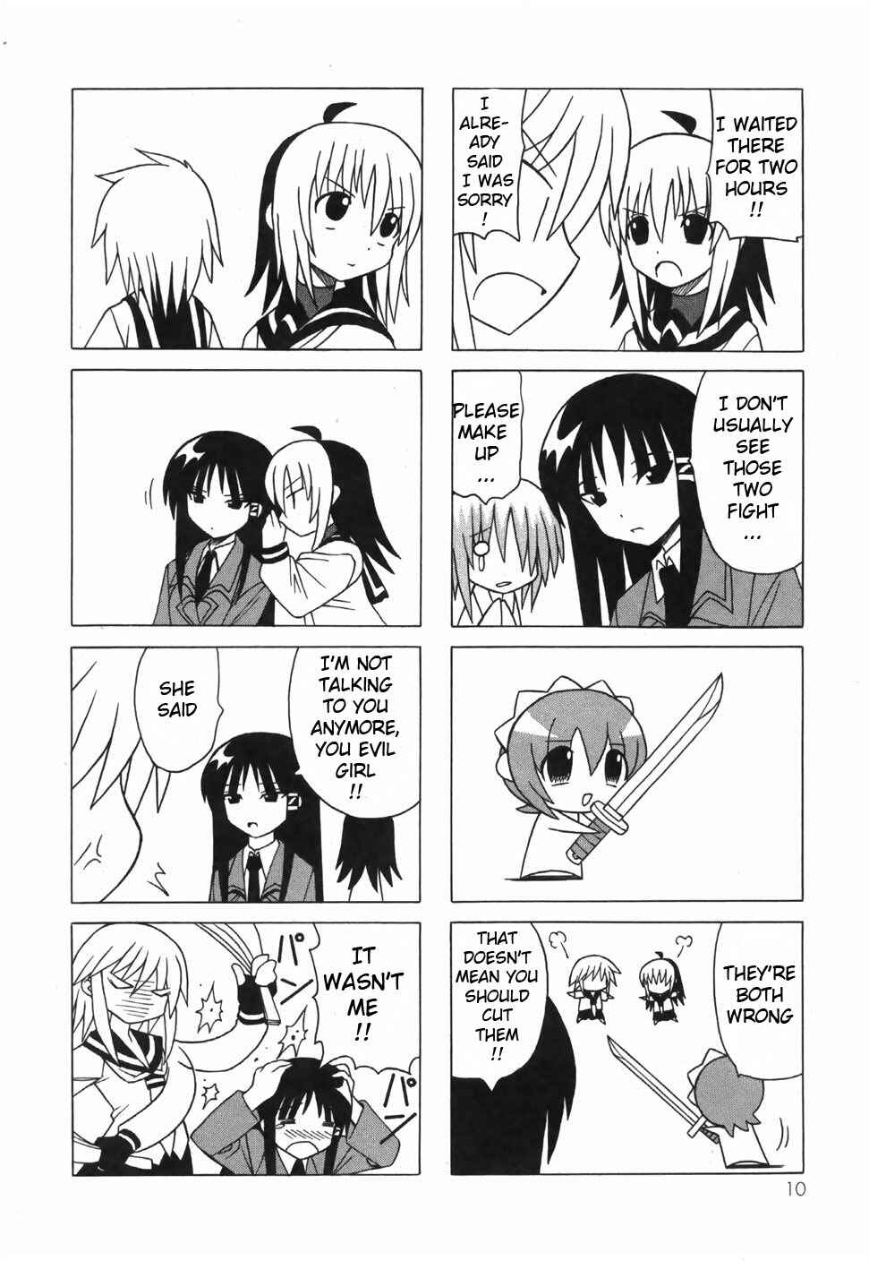 Page 15 Chapter 15 Pugyuru