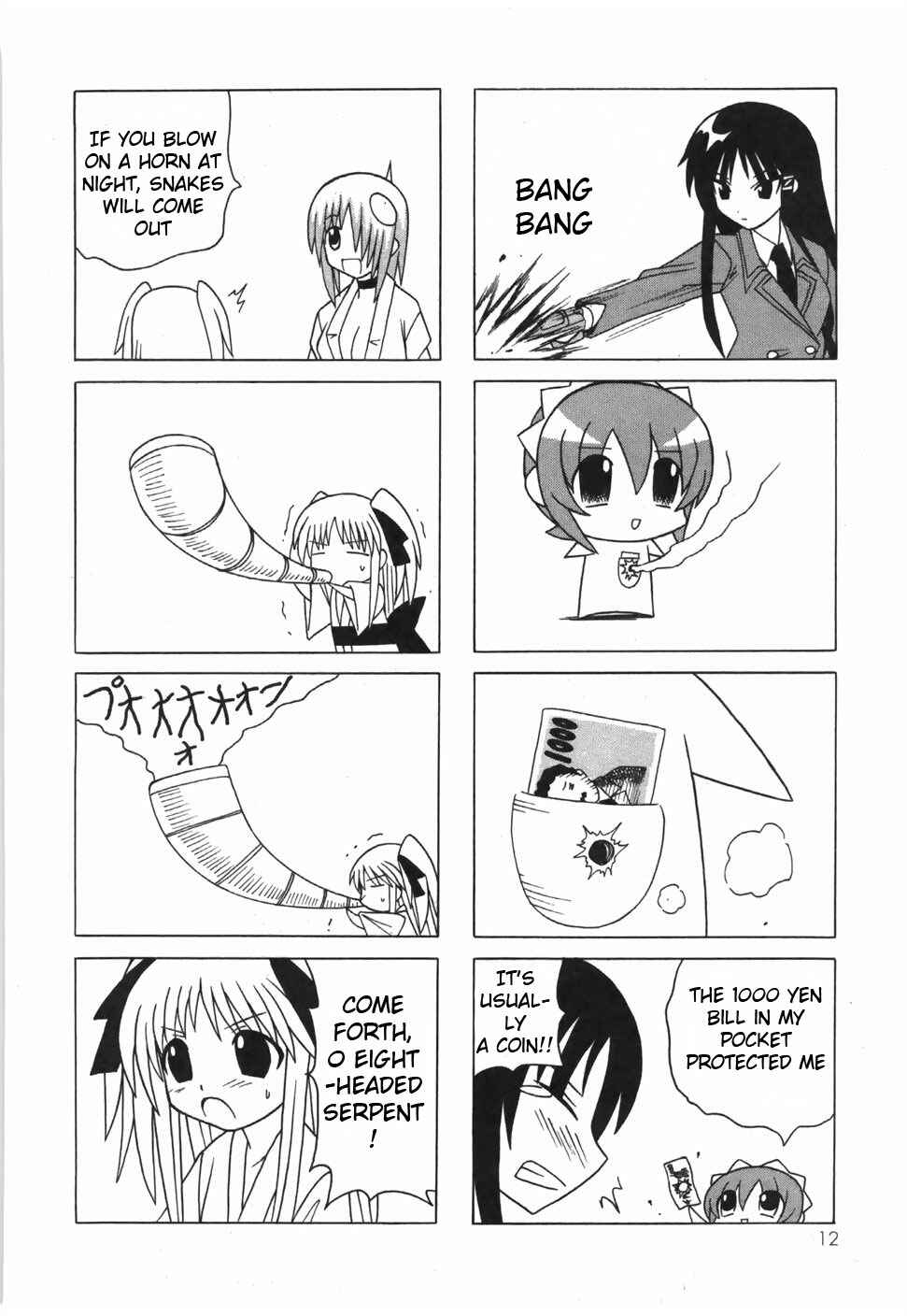 Page 17 Chapter 15 Pugyuru