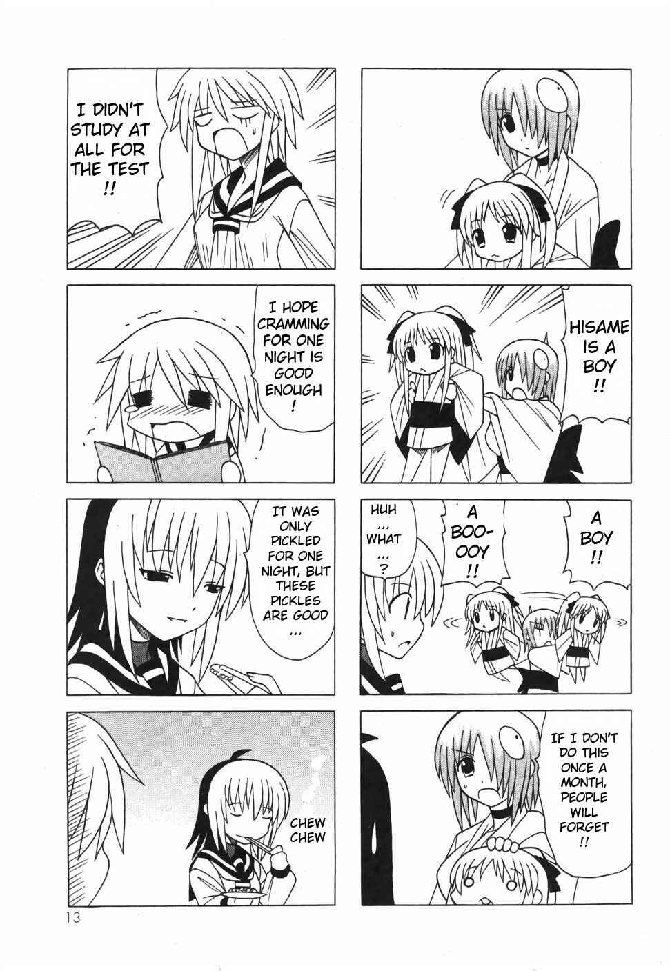 Page 18 Chapter 15 Pugyuru