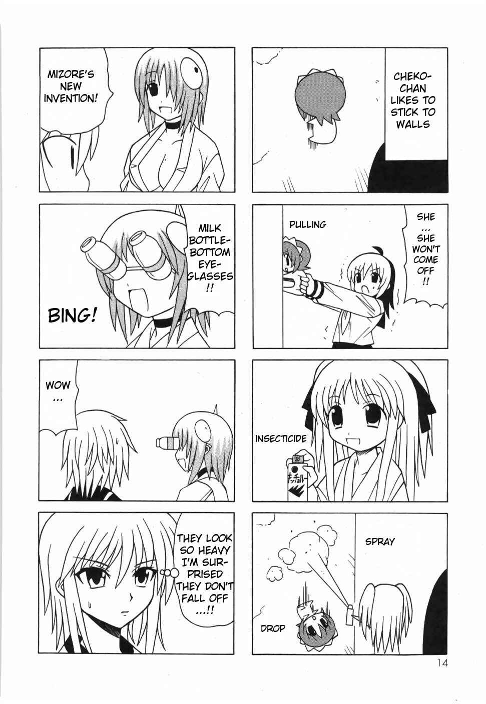 Page 19 Chapter 15 Pugyuru