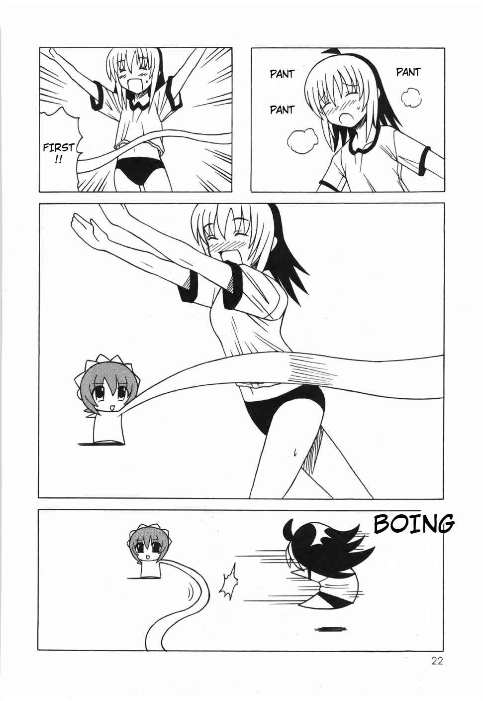 Page 27 Chapter 15 Pugyuru