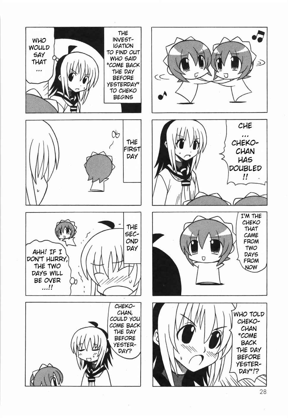 Page 33 Chapter 15 Pugyuru