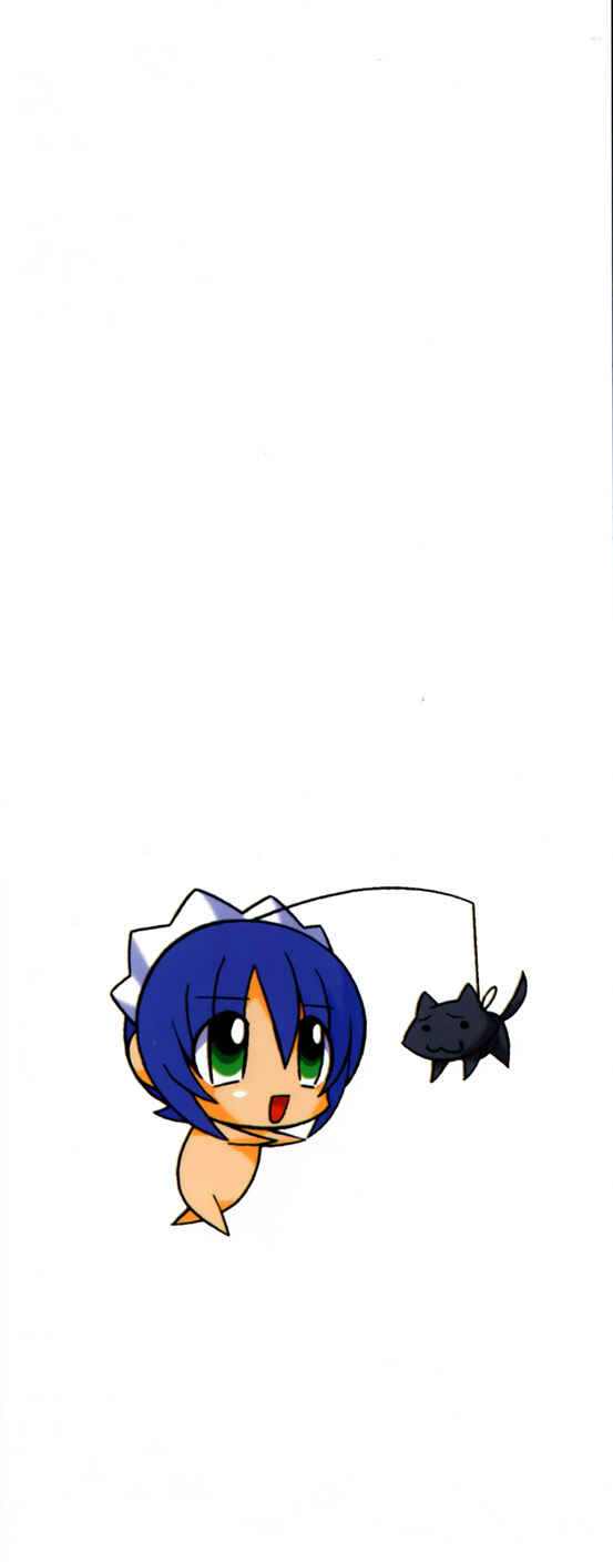 Page 3 Chapter 15 Pugyuru