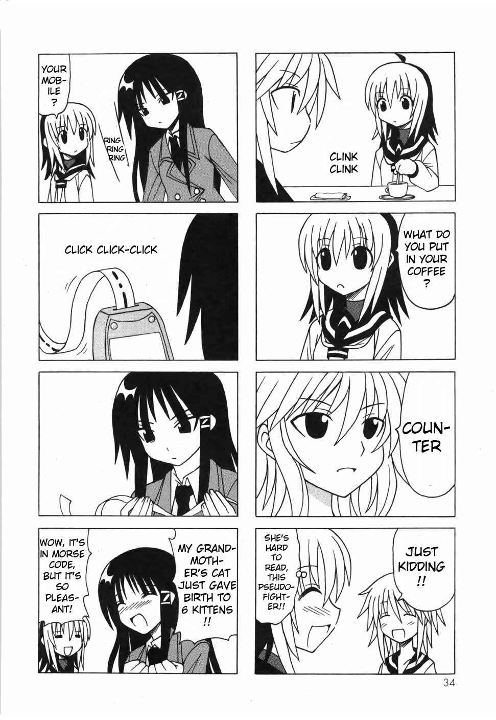 Page 39 Chapter 15 Pugyuru