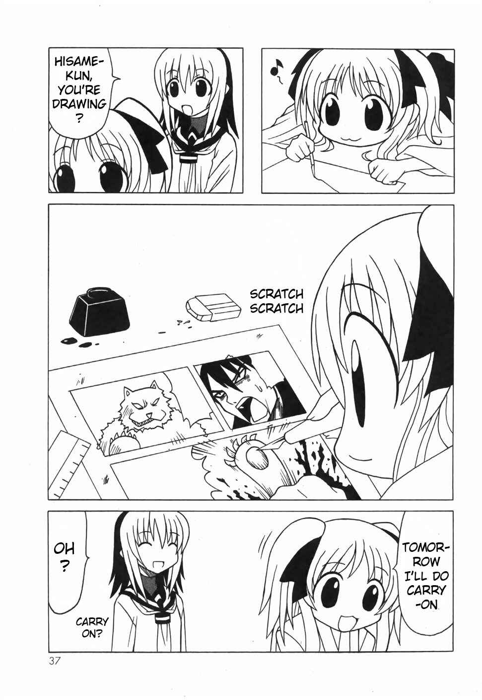 Page 42 Chapter 15 Pugyuru