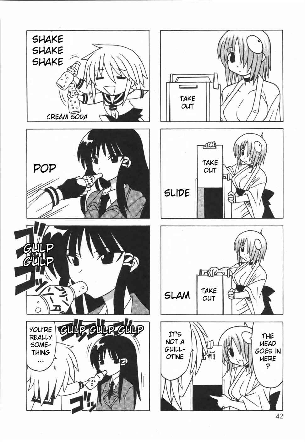 Page 47 Chapter 15 Pugyuru
