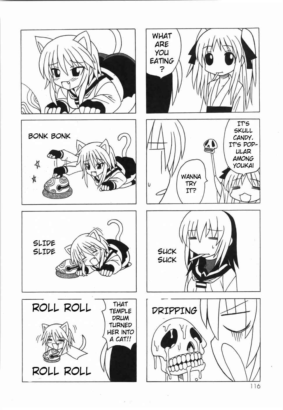 Page 14 Chapter 17 Pugyuru