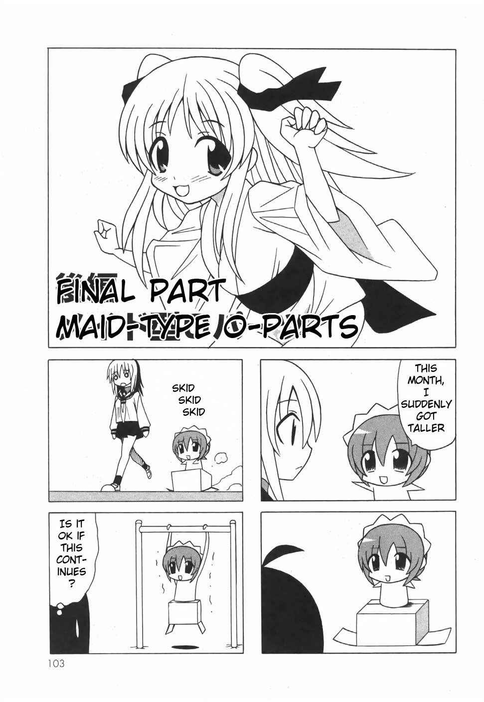 Page 1 Chapter 17 Pugyuru