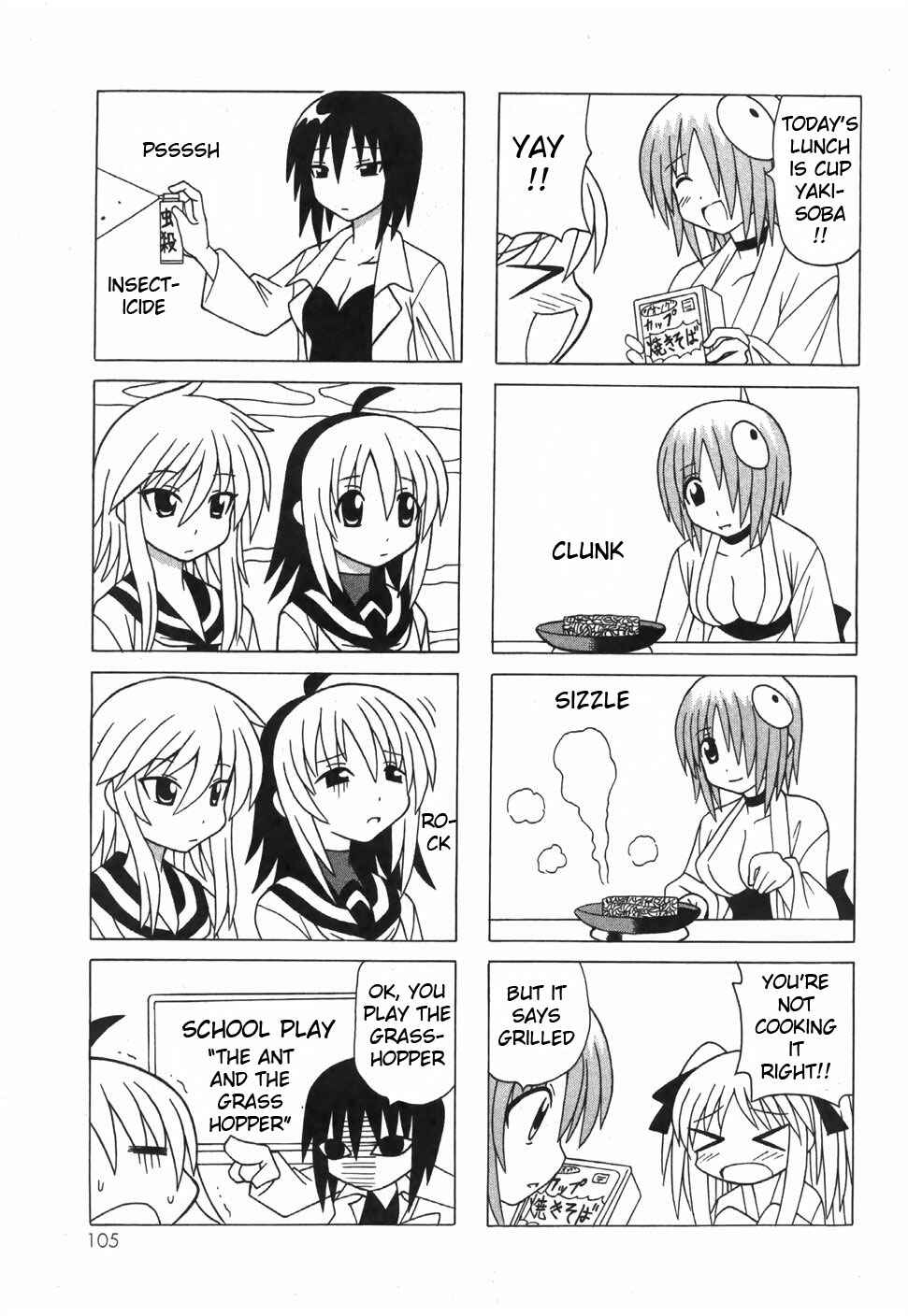Page 3 Chapter 17 Pugyuru