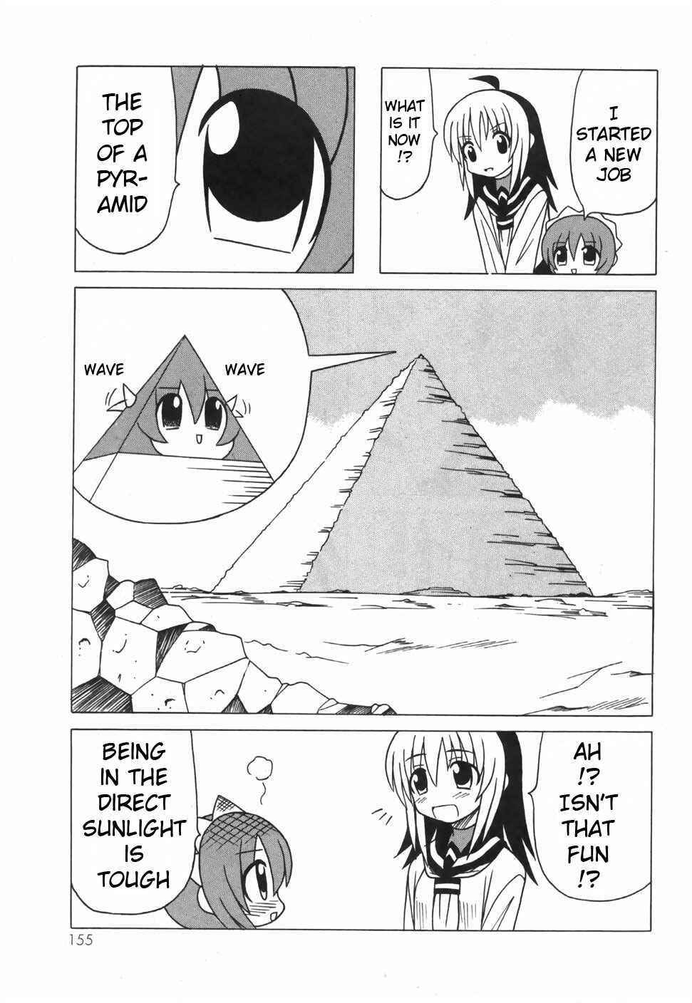 Page 53 Chapter 17 Pugyuru