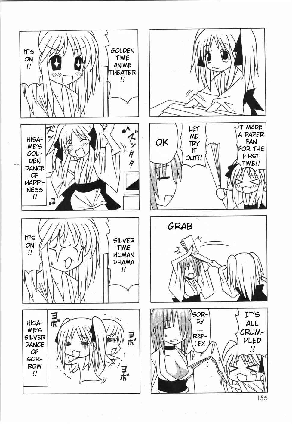 Page 54 Chapter 17 Pugyuru
