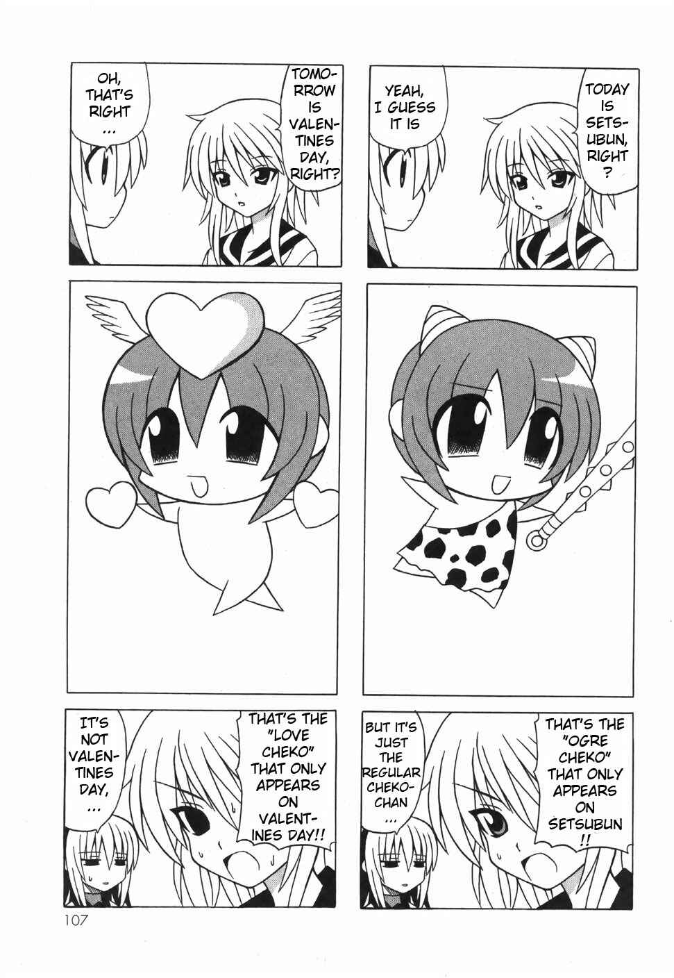 Page 5 Chapter 17 Pugyuru