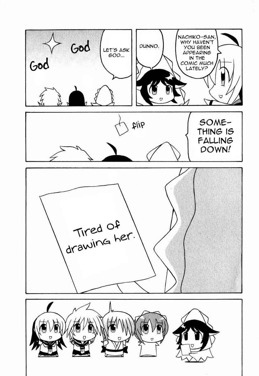 Page 5 Chapter 3.5 Pugyuru