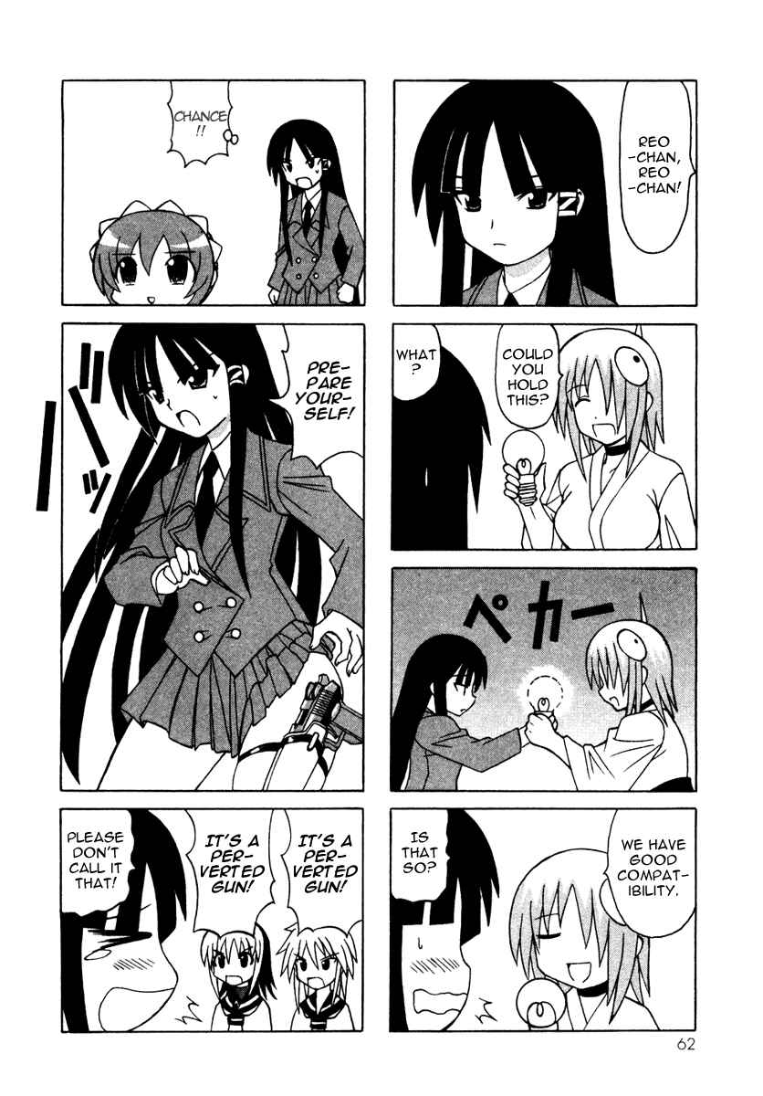 Page 10 Chapter 10 Pugyuru