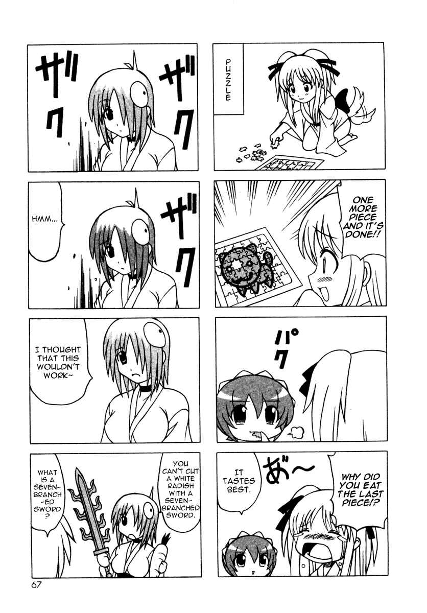 Page 15 Chapter 10 Pugyuru