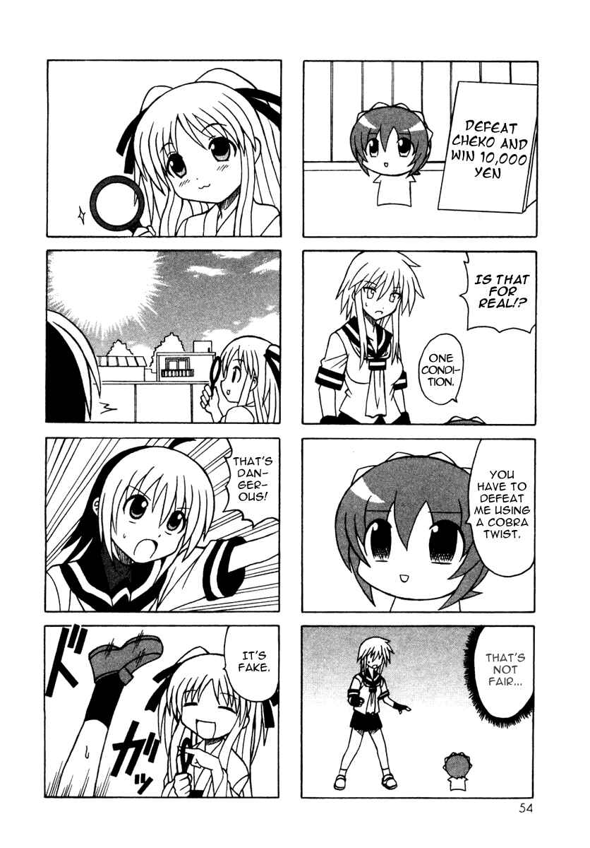 Page 2 Chapter 10 Pugyuru