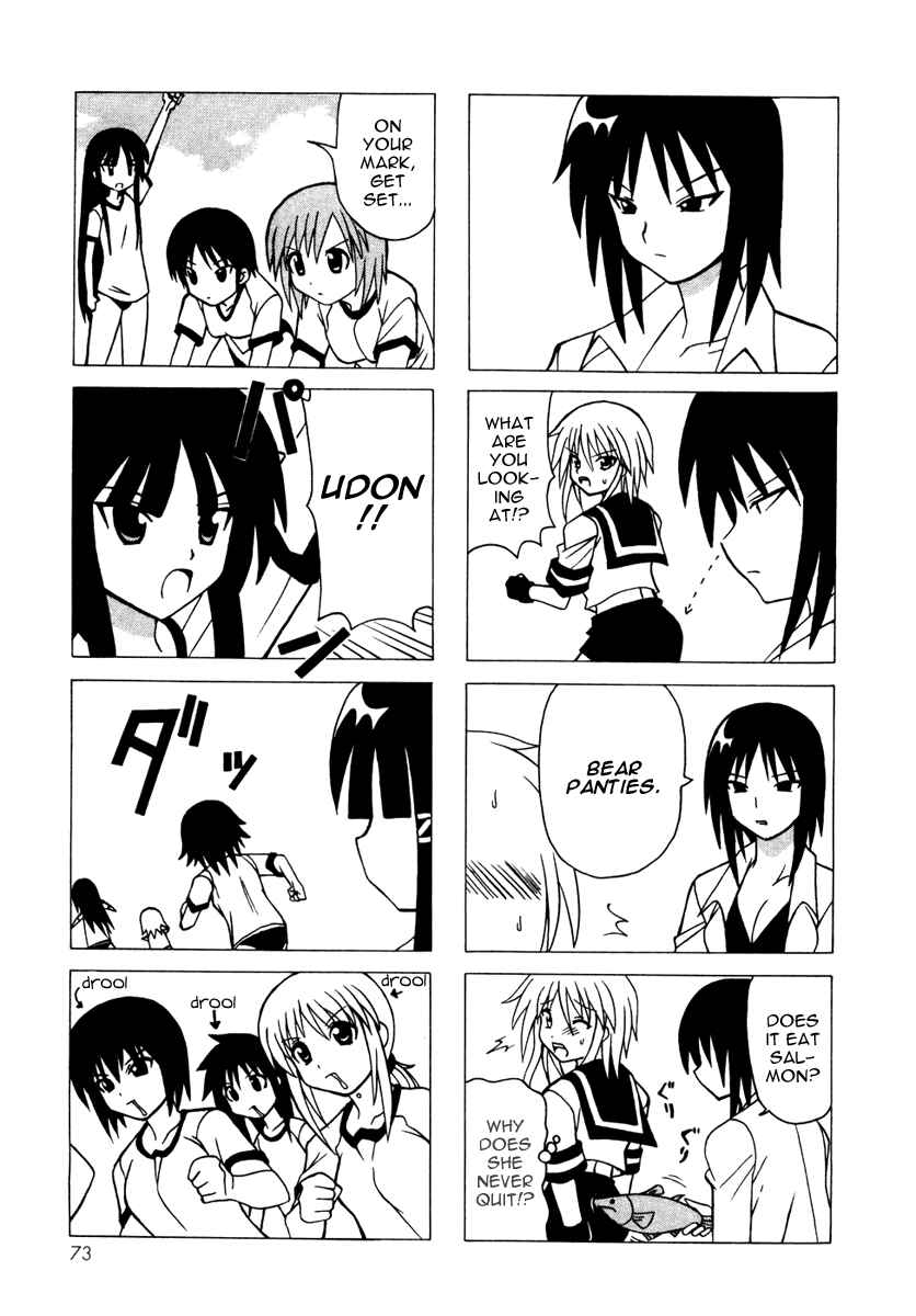 Page 21 Chapter 10 Pugyuru