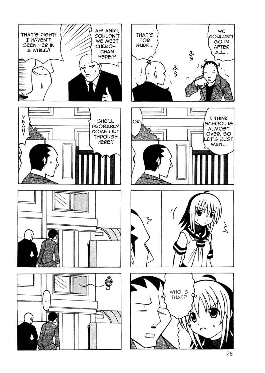 Page 26 Chapter 10 Pugyuru