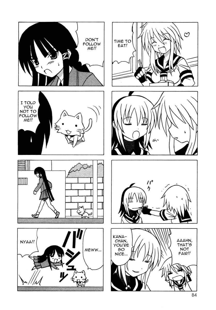 Page 32 Chapter 10 Pugyuru