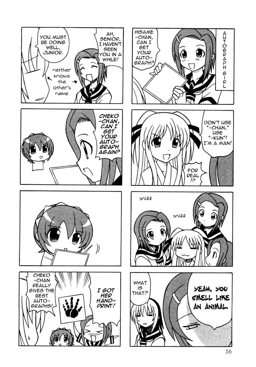 Page 4 Chapter 10 Pugyuru