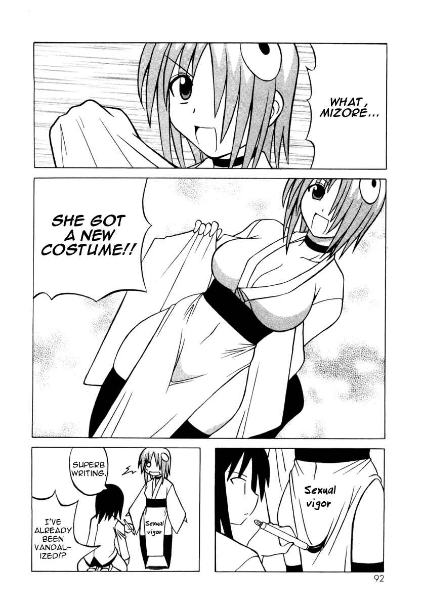Page 40 Chapter 10 Pugyuru