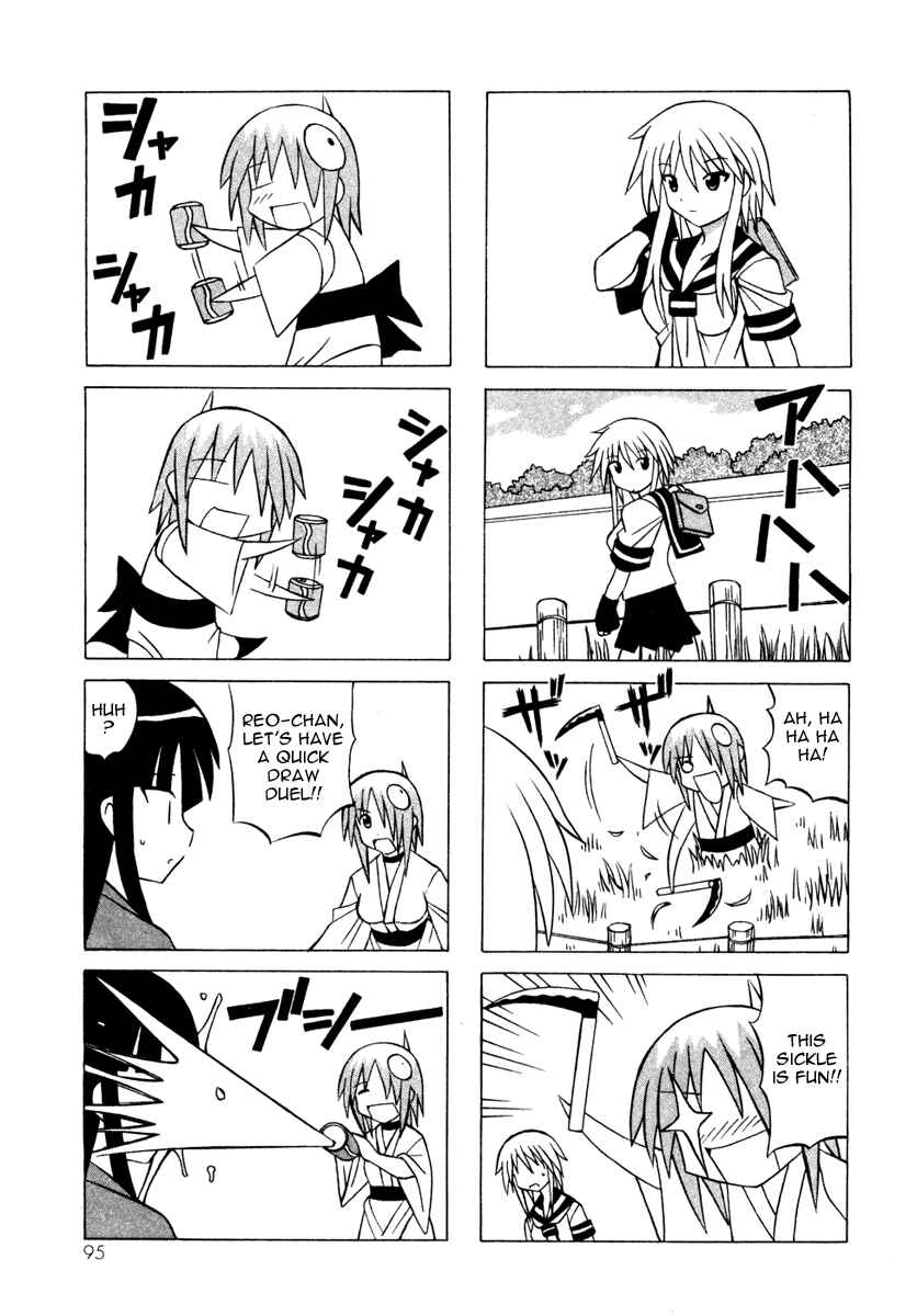Page 43 Chapter 10 Pugyuru