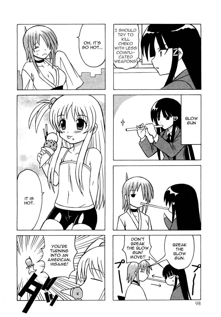 Page 46 Chapter 10 Pugyuru