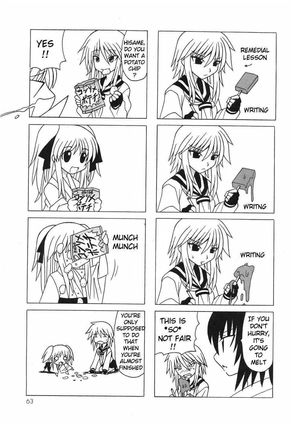 Page 11 Chapter 16 Pugyuru