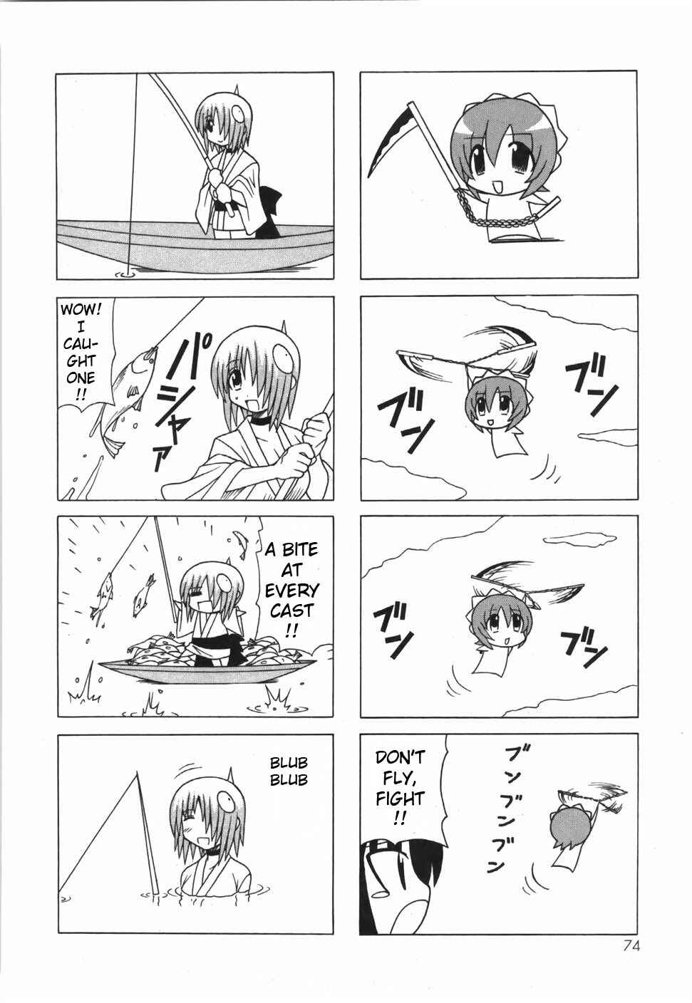 Page 22 Chapter 16 Pugyuru