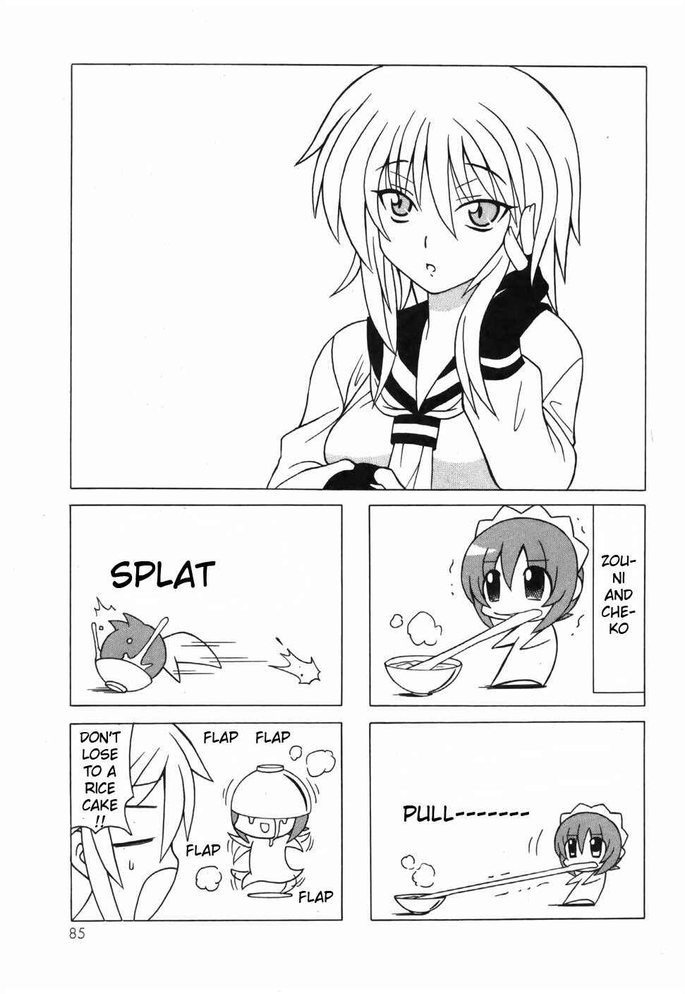 Page 33 Chapter 16 Pugyuru