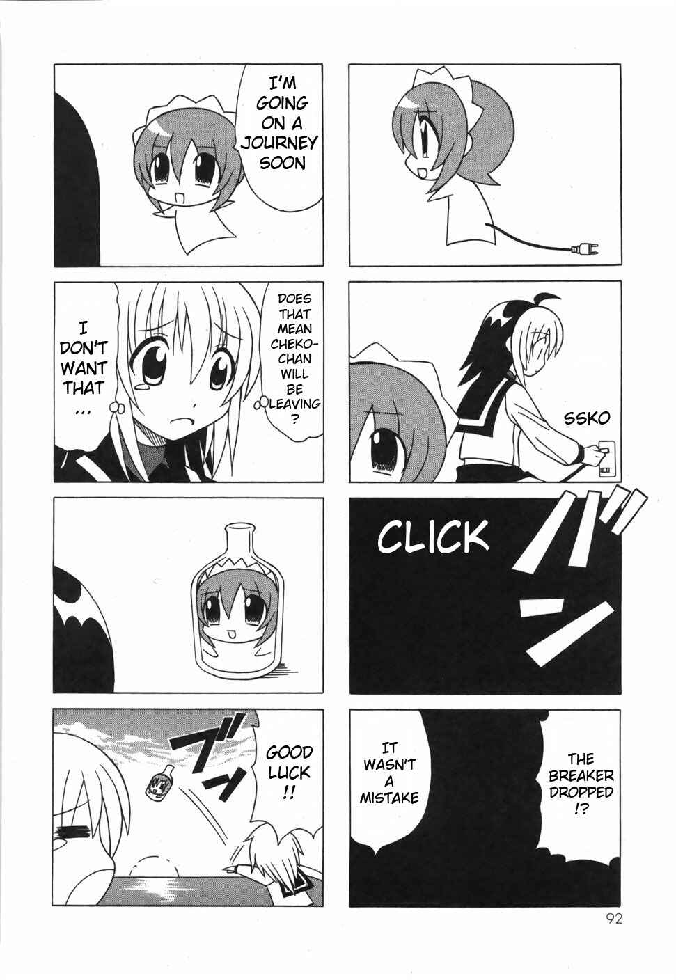 Page 40 Chapter 16 Pugyuru