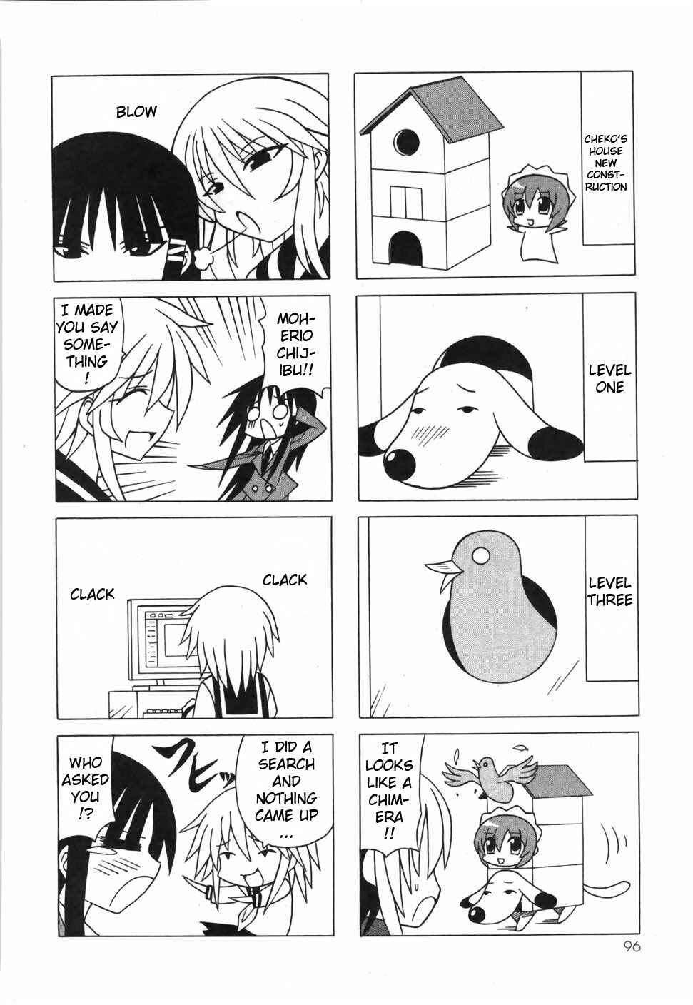 Page 44 Chapter 16 Pugyuru