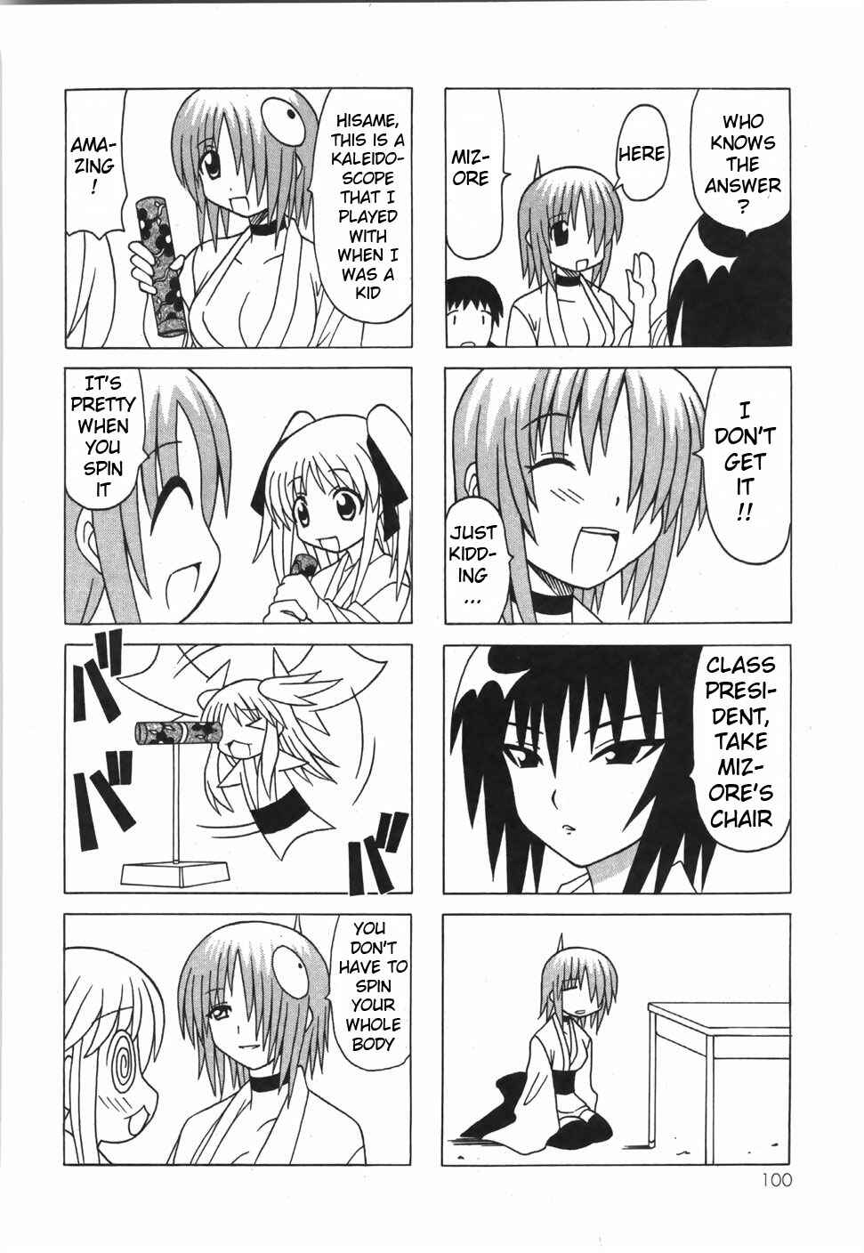 Page 48 Chapter 16 Pugyuru