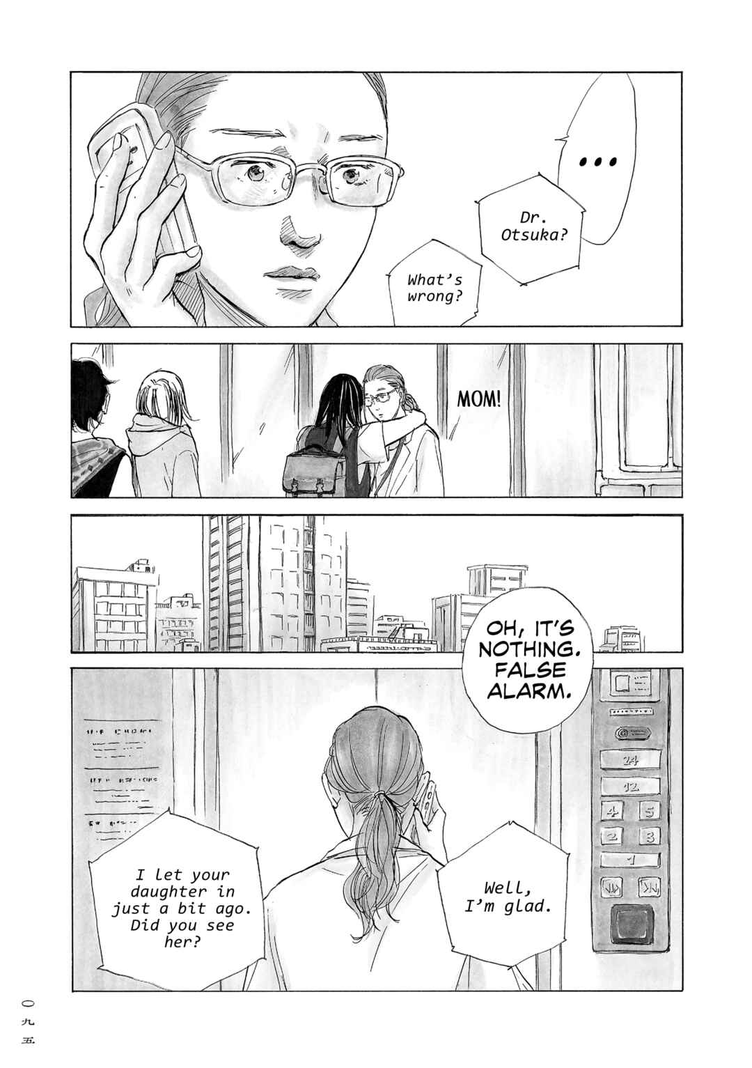 Page 12 Chapter 11 Mandarin Gypsy Cats Barricade